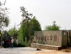 榆林红石峡生态公园_360百科
