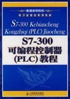 S7-300可编程控制器(PLC)教程_360百科