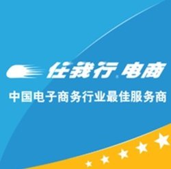 任我行电商_360百科