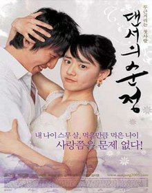 <em>舞女</em>的<em>纯情</em>_360百科