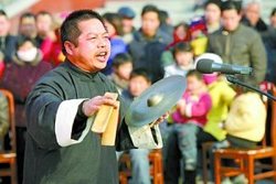 永城大铙_360百科