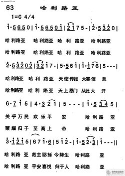 刘老根开幕曲简谱