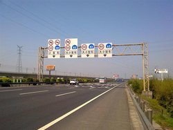 沪杭高速公路_360百科