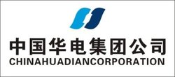 中国华电集团公司