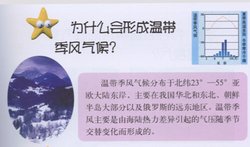 温带季风性气候_360百科