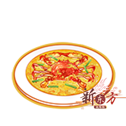 咖喱蟹.png