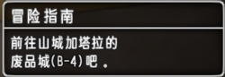 山城补图1.png