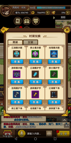 Shizhuangyirongshu02.png