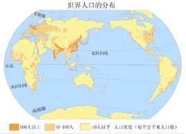 人口
