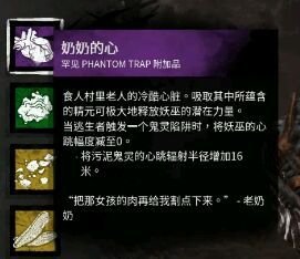 黎明杀机新屠夫10.jpg