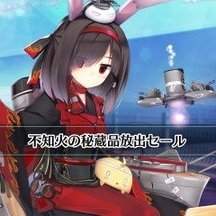 碧蓝航线crosswave扩展包02.jpg