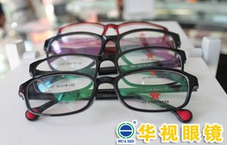 仅售88元,市场价239元的华视眼镜配镜套组,含