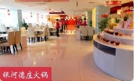 6人餐 !满意加惊喜品牌理念!周到的服务!不同