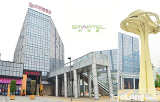 【广州白云时尚旅酒店【原时尚之旅·白云分店