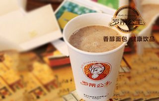 饮品1杯,3种口味可选,甜蜜不止一点点!