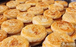 和珅府私厨名点香酥板栗饼1个