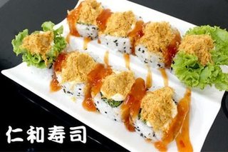仁和寿司8元里脊牛肉松卷梅柳肉是生菜肉吗图片