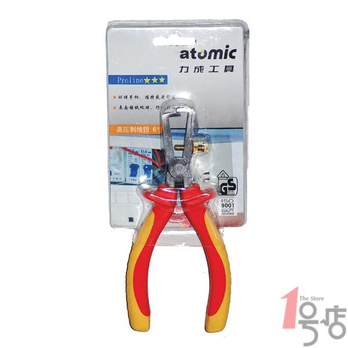 atomic力成工具 工具高压剥线钳6寸 - 钳子\/家用