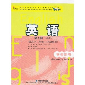 新语文外研版高中英语小学课本第五册v语文5秘密教材举手的标准教学设计图片