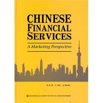 中国金融服务市场营销(英文版) - 金融投资\/管理