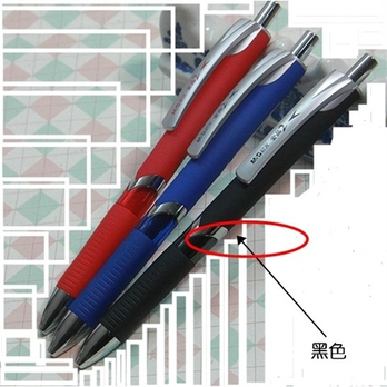 晨光文具 型号:81601 金品2 按动中性笔 0.5mm