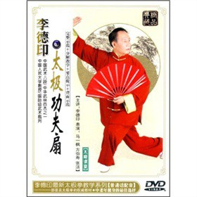 李德印:太极功夫扇(DVD) - 教育音像\/音像\/图书