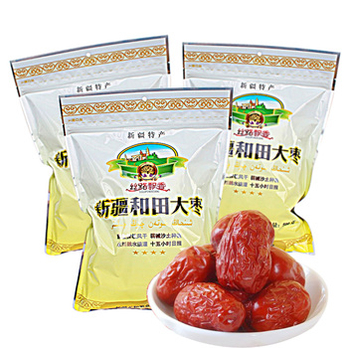 新疆特产 和田大枣 丝路飘香四星和田大枣500