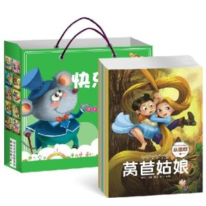 中英文双语对照 快乐童话王国3 绿 外国经典童