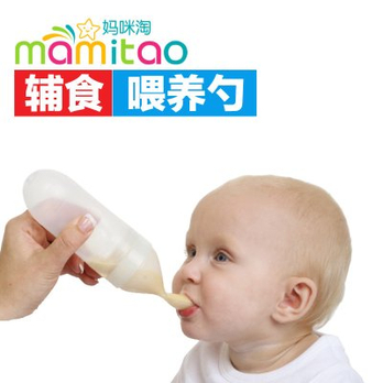 辅食神器NUBY硅胶挤压勺 婴儿餐具宝宝奶瓶米
