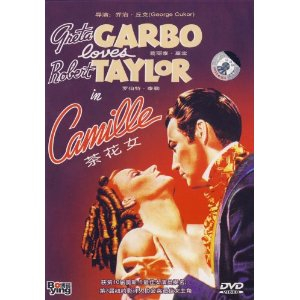 <em>茶花女</em>(<em>DVD</em>) - 电影/音像/图书音像 - 360购物