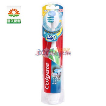 高露洁电动牙刷 灵动型 - 电动牙刷\/个人护理\/家