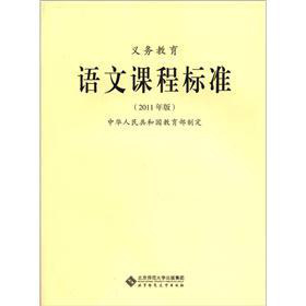 《语文课程标准(2011年版)要求各学段必背古诗词