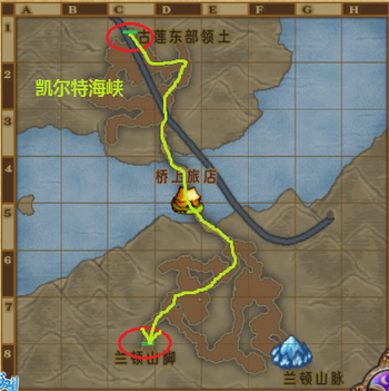 如何去加特兰德2.png