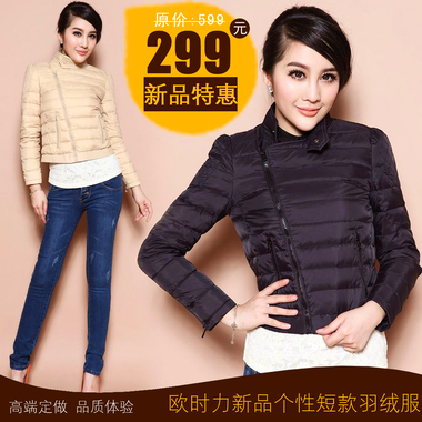 秋冬新款2012斜拉链<em>长袖</em>短款<em>羽绒</em>服 修身<em>外套</em>