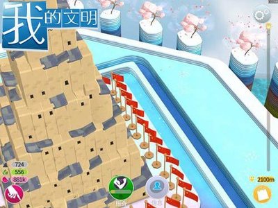 《我的文明》创世艺术赏析2.jpg
