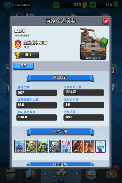 E7.png