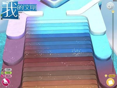 《我的文明》创世艺术赏析3.jpg