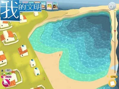 《我的文明》创世艺术赏析4.jpg
