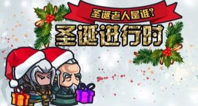 圣诞进行时1.jpg