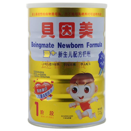 爱宝母婴旗舰店 贝因美 金装爱 新生儿配方奶粉1段 1kg