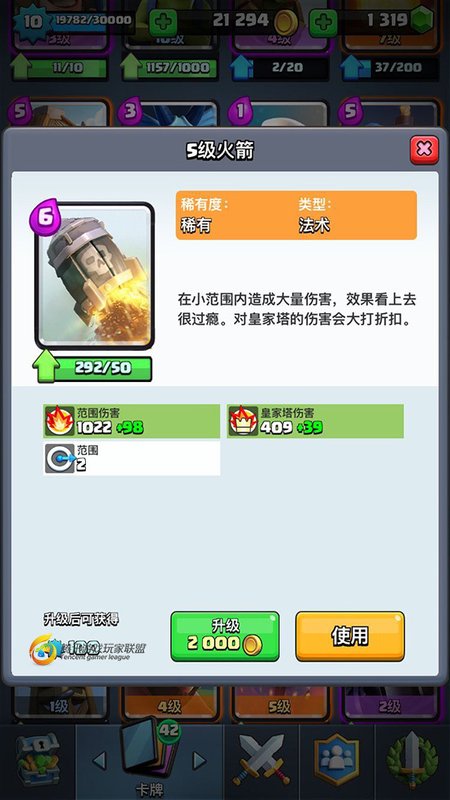 一组全是法术的卡组会是如何1.jpg