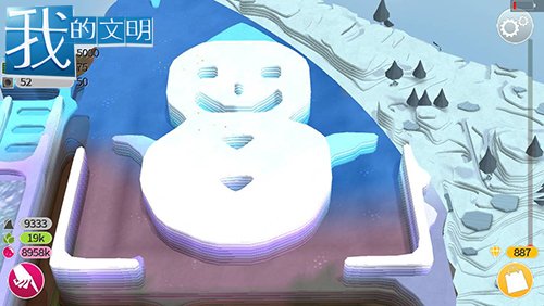 射手座进入《我的文明》4.jpg