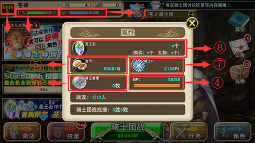 属性1.png