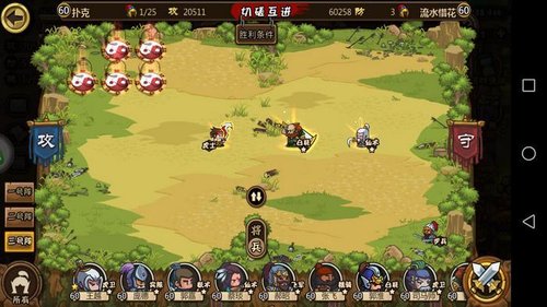 那些年我们用过的步兵-甘宁篇5.jpg