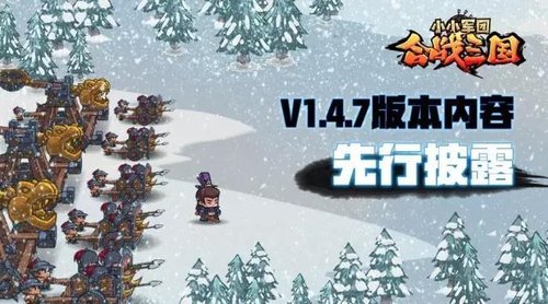 V1.4.7版本内容先行披露.jpg
