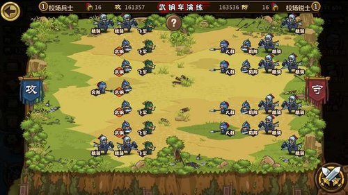 战法演练-于禁+.jpg