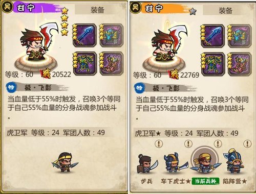 那些年我们用过的步兵-甘宁篇1.jpg