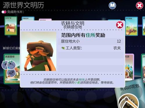 送给新手的攻略22.jpg