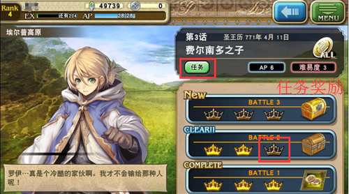 任务2.png