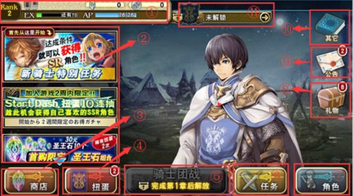 主界面.png